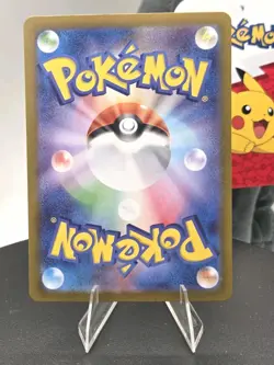 Seadra (Poke Ball Pattern) 117/165 Sv2a: Pokemon Card 151 Holo (Japanese) - NM - Image 2