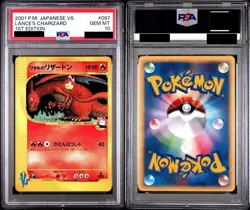 PSA 10 Lance's Charizard 097/141 VS 1st Ed 2001 Pokemon Card Japanese - Image 1