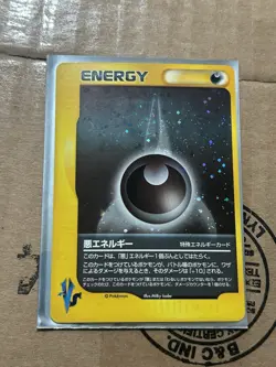 Pokemon TCG Dark Energy Holo VS Series Japanese MP - Image 1