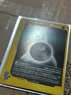 Pokemon TCG Dark Energy Holo VS Series Japanese MP - Image 2
