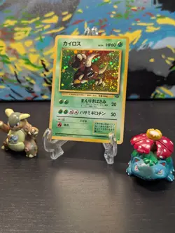 Vintage Pokemon 1997 🌺 Pinsir No.127 Jungle Set Japanese Holo Swirl 🌀 - Image 1
