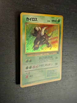 Vintage Pokemon 1997 🌺 Pinsir No.127 Jungle Set Japanese Holo Swirl 🌀 - Image 4