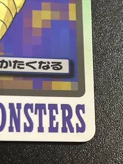 Kakuna File No. 014 Carddass Vintage Japanese Pokemon Vintage TCG Pocket Monster - Image 4