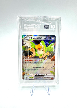 Lot of 5 Graded Vintage / Modern Pokemon Cards Reverse Holo EX CGC / TAG Slabs - Image 3