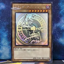 Yugioh Cards Dark Magician Holographic Parallel Rare 20AP-JP101 Japanese - Image 1