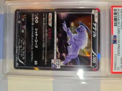 GEM Mint PSA 10 Absol XY-P Pokemon Card Gym Promo Holo 2016 Japanese Card Graded - Image 3