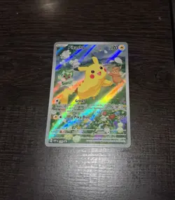 Pokemon Pikachu TCG Black Star Promo #088 Holo Card - Image 1