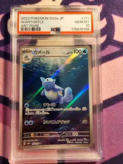 Wartortle 171/165 Sv2a: Pokemon Card 151 Holo (Japanese) PSA 10 Pop 10842 - Image 1