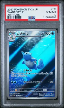 Wartortle 171/165 Sv2a: Pokemon Card 151 Holo (Japanese) PSA 10 Pop 10842 - Image 2