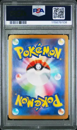 Wartortle 171/165 Sv2a: Pokemon Card 151 Holo (Japanese) PSA 10 Pop 10842 - Image 3