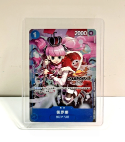 One Piece Chinese Card Game Championship 25-26 Perona OP01-077 Alt Card - Image 1