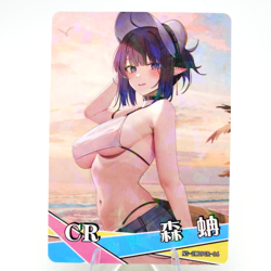 Eunectes CR - Arknights - Goddess Story Anime Waifu Trading Card - Image 1