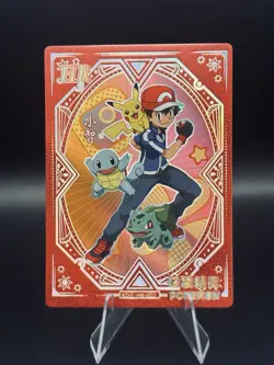 Ash Ketchum HR KDJL-HR-002 Eif Baby Chinese Pokemon Trainer Card - Image 1