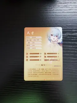 Goddess Story Waifu Card - Evangelion - Rei Ayanami - NS-5M10CR-17 CR - Image 2