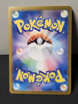 Munkidori EX 080/064 SV6a: Night Wanderer (Japanese) Super Rare Pokemon Card - Image 2