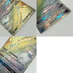 Pokemon Card Ho-Oh GX 059/051 HR Japanese SM Rare C Rank Damaged Japan JP F/S - Image 4