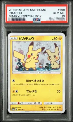 PSA 10 Pikachu Mimikyu Special Box Promo 199/SM-P 2018 Pokemon Card - Image 1