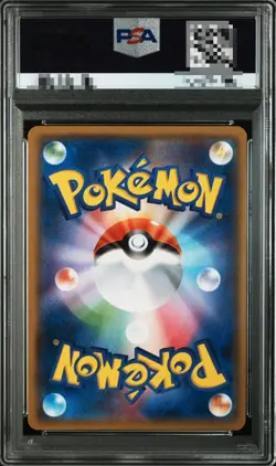 PSA 10 Pikachu Mimikyu Special Box Promo 199/SM-P 2018 Pokemon Card - Image 2