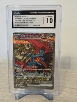 Pokemon card 218/187 Special Art Rare SAR Holo CGC GEM MINT 10 Terastal Fest ex - Image 1