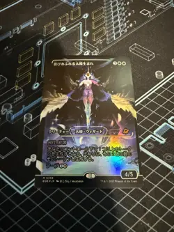 Exalted Sunborn Showcase Japanese Foil - EOE 0358 - NM - MTG Magic - Image 1