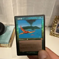 Foil Birds of Paradise Retro Frame Japanese DMR MTG Dominaria Remastered from JP - Image 3