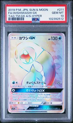 PSA 10 WISHIWASHI GX 211 TAG TEAM GX ALL STARS JAPANESE SUN & MOON POKEMON - Image 1