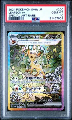 2024 POKEMON JPN SV8A-TERASTAL FEST EX SPECIAL ART RARE #200 LEAFEON EX PSA 10 - Image 1