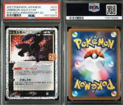 PSA 9 POKEMON 2021 UMBREON 012/025 Gold Star 25th Anniversary s8a-p Japanese r# - Image 1