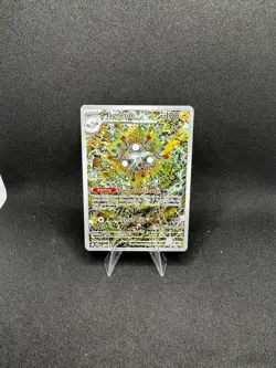 Magneton - Pokemon Center Stamp - Promo Surging Sparks 159 NM - Image 1
