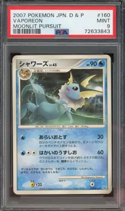 2007 PSA 9 Pokemon DPBP#160 Vaporeon Moonlit Pursuit/Dawn Dash DP4 1st Japanese - Image 1