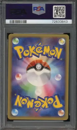 2007 PSA 9 Pokemon DPBP#160 Vaporeon Moonlit Pursuit/Dawn Dash DP4 1st Japanese - Image 2