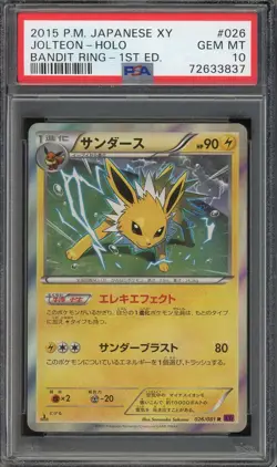 2015 PSA 10 Pokemon Jolteon 026/081 Bandit Ring Holo XY7 Japanese - Image 1