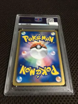 PSA3 Pokemon Card Mew EX 051/050 1st Edition SR BW Japanese - Image 5