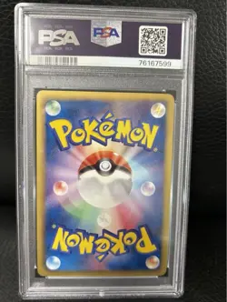 PSA9 Pokemon Card Mew EX 051/050 1st Edition SR BW Japanese - Image 2