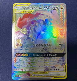 Pokemon Card Reshiram & Zekrom GX HR 071/049 SHIPPING FEE - Image 1