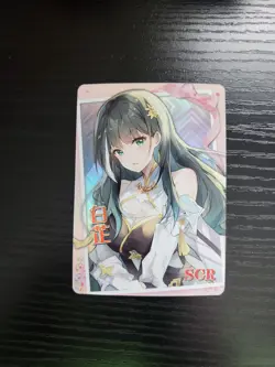 Goddess Story Waifu Card - Wuthering Waves - Baizhi - NS-5M10SCR-16 SCR - Image 1
