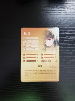 Goddess Story Waifu Card - Wuthering Waves - Baizhi - NS-5M10SCR-16 SCR - Image 2