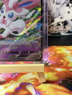Sylveon V 0913/15 Chinese Gem Horizons Pokemon Pack Vol. 2 Cbb2C rare Card NM - Image 4