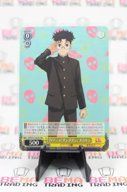 Weiss Schwarz Dandadan DDD/S118-001 RR Okarun Ken Dan Da Dan Trading Card - Image 1