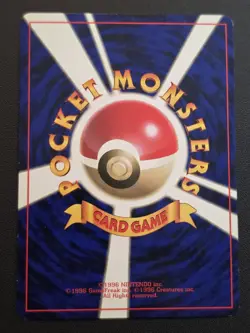 Pokemon TCG Victreebel Holo Rare Card Japanese Jungle - Image 2