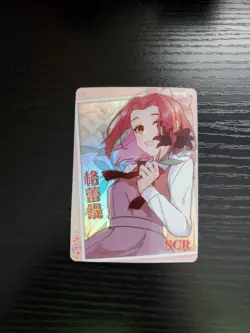 Goddess Story Waifu Card - Spy Classroom - Grete - NS-5M10SCR-13 SCR - Image 1