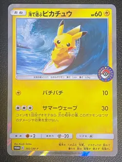 Surfing Pikachu 392/SM-P Promo Pokemon Center Yokohama Pokemon Card TCG JP - Image 1