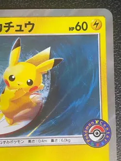 Surfing Pikachu 392/SM-P Promo Pokemon Center Yokohama Pokemon Card TCG JP - Image 3