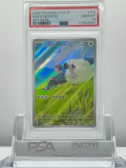 PSA 10 HOP'S WOOLOO 123 2025 Pokemon JAPANESE SV9 Battle Partners Art Rare - Image 1