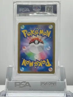 PSA 10 HOP'S WOOLOO 123 2025 Pokemon JAPANESE SV9 Battle Partners Art Rare - Image 2