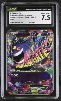 CGC 7.5 M GENGAR EX 049 PREMIUM CHAMPION PACK JAPANESE MEGA POKEMON NEAR MINT+ - Image 1