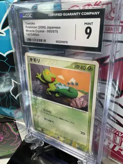 Treecko 005/075 1st Edition Japanese CGC 9: 2006 Miracle Crystal Pokemon TCG - Image 2