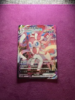 Pokemon TCG - Sylveon VMAX 09 14/15 - Gem Pack Vol. 2 CBB2C - MINT - Image 1