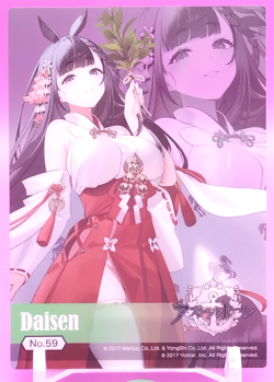 Daisen/Azur Lane Trading Card Clear Vol.3 Collectible Card Japanese No.59 - Image 1