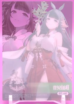 Daisen/Azur Lane Trading Card Clear Vol.3 Collectible Card Japanese No.59 - Image 2